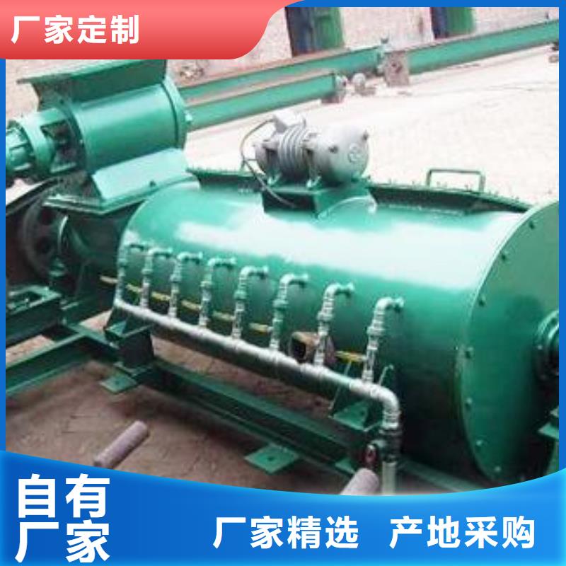 DSZ單軸粉塵加濕機廠家供應