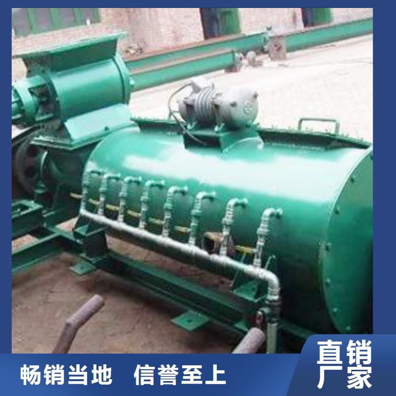 生石灰消化器供應商