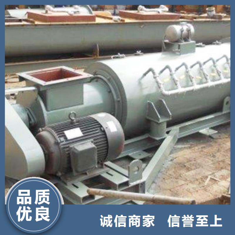 儋州市生石灰消化器廠家價格優惠