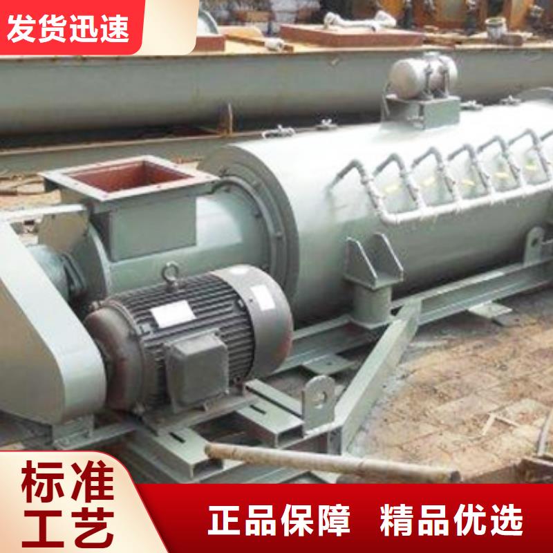 雙軸粉塵加濕機優(yōu)質(zhì)供應商