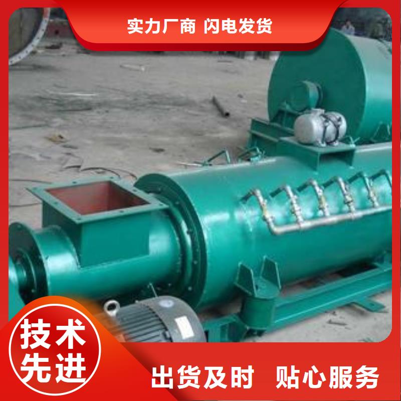 立式粉塵加濕機廠家優質供應商