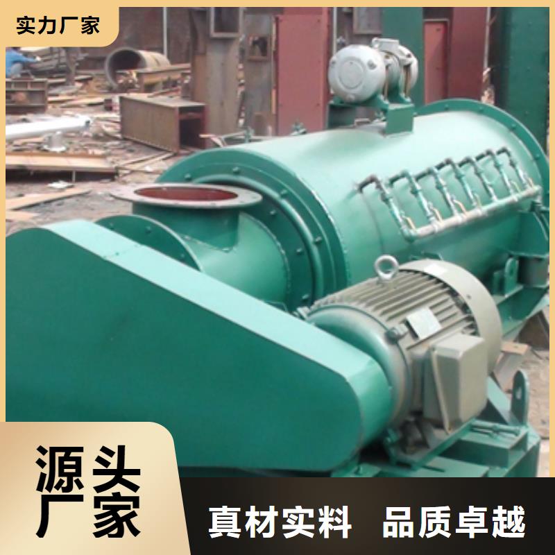 粉尘加湿搅拌机螺旋输送机优良材质