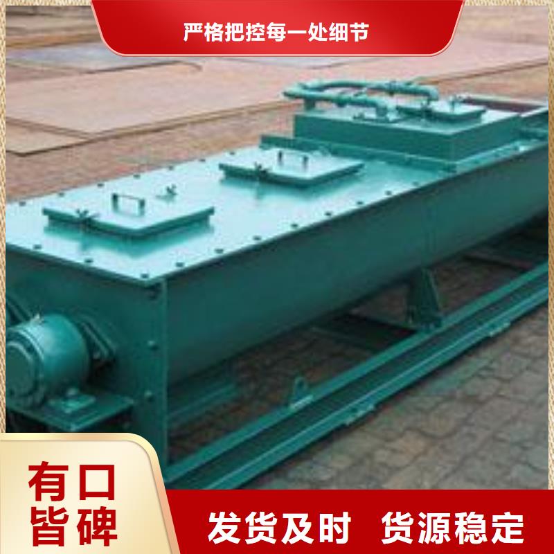 DSZ單軸粉塵加濕機價格安裝
