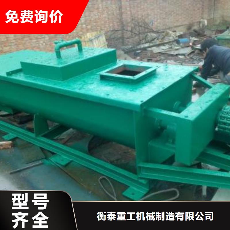粉塵加濕攪拌機螺旋輸送機性能穩定