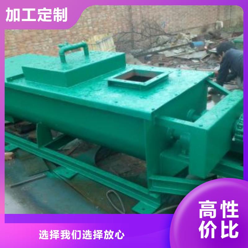 粉尘加湿搅拌机震动给料机产地批发
