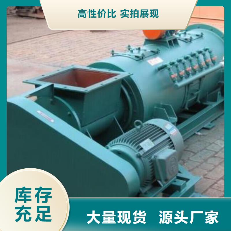 槳葉式粉塵加濕機優惠多