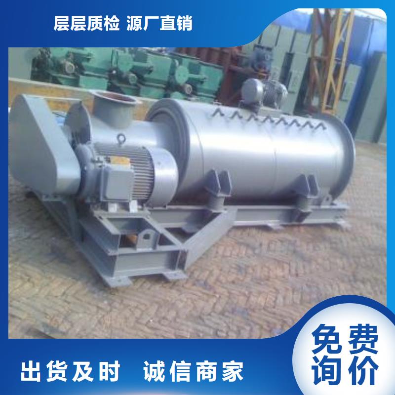 粉塵加濕機質量保證臨高縣