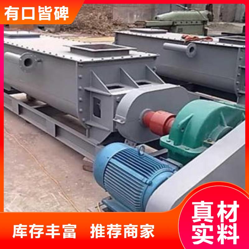 粉煤灰加濕機價格規格型號齊全