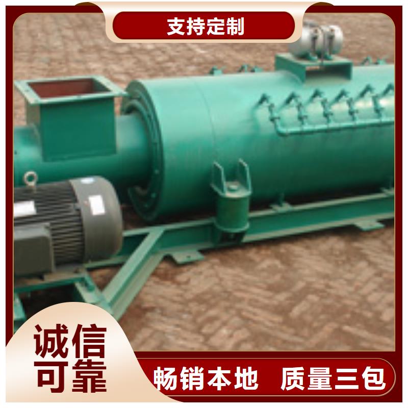 粉塵加濕機價格批發(fā)價格