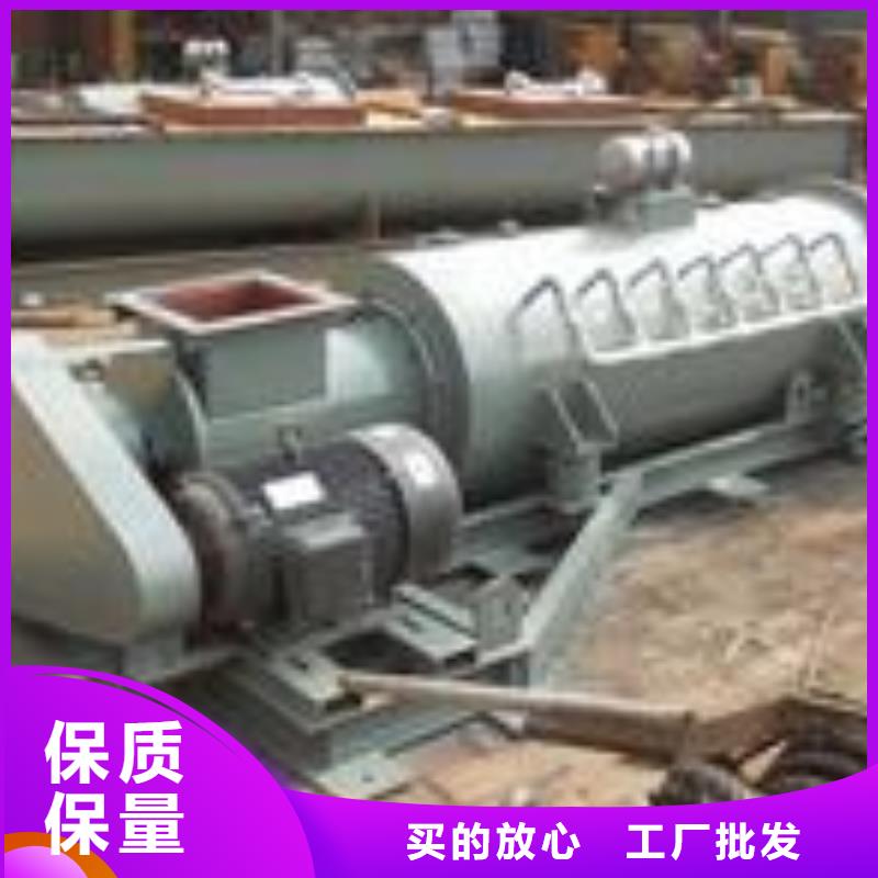 單軸粉塵加濕機廠家生產基地
