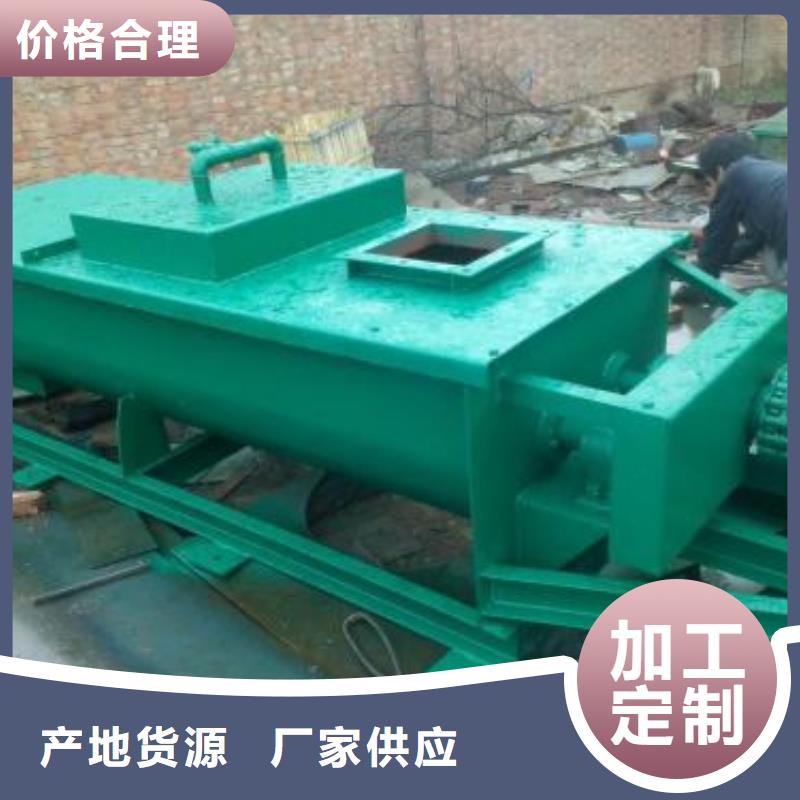 粉塵攪拌加濕機廠家大量現貨