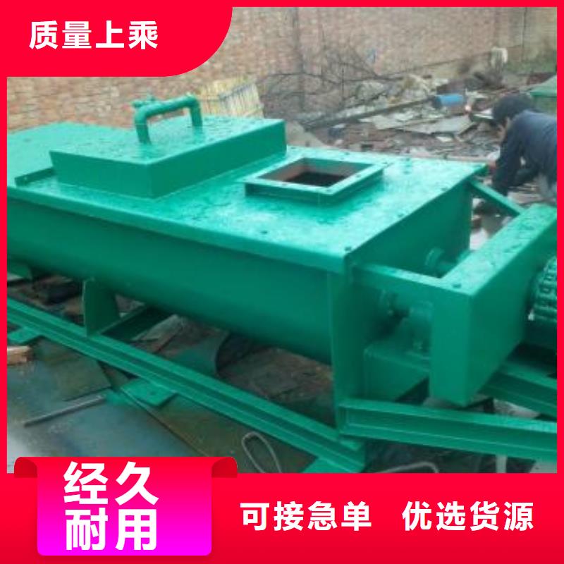 煤灰粉塵加濕機(jī)貨源充足