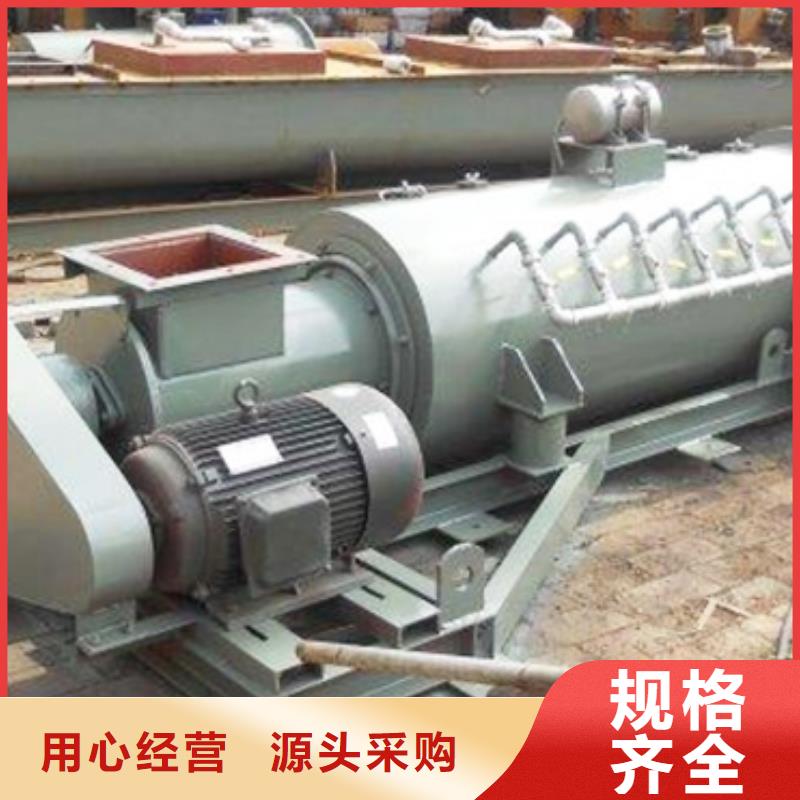 DSZ單軸粉塵加濕機價格安裝