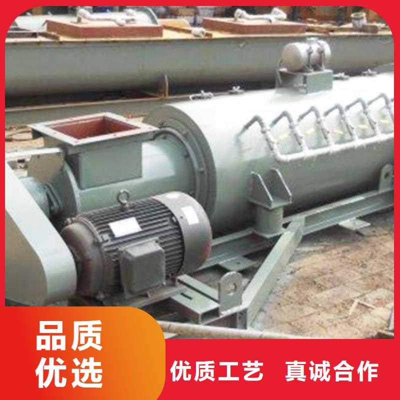 SJ雙軸粉塵加濕機(jī)價(jià)格大量現(xiàn)貨