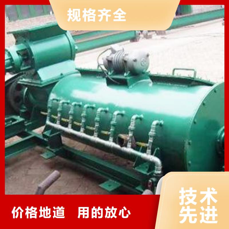 DSZ單軸粉塵加濕機(jī)在線咨詢