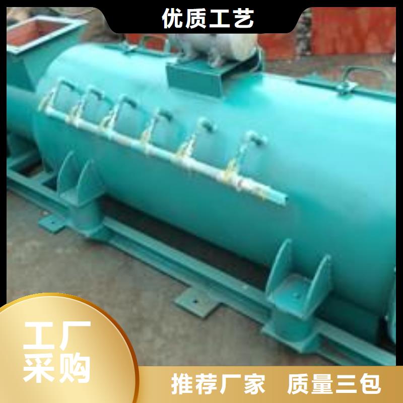 立式粉塵加濕機實力廠家