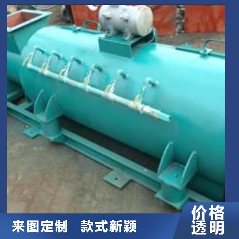 雙軸粉塵加濕機來電咨詢