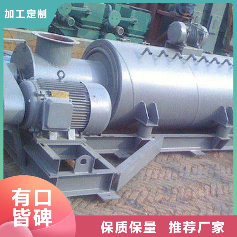 粉塵加濕機直銷價格