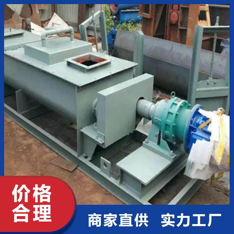 粉煤灰加濕機現貨供應價格