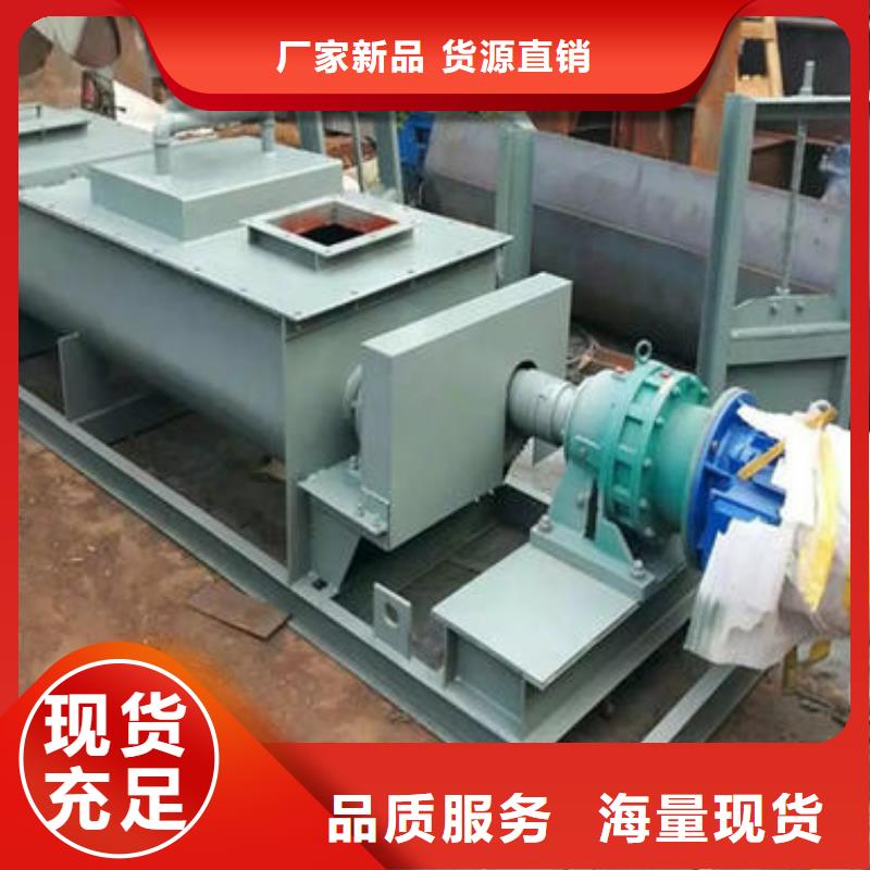 粉煤灰加濕機價格規格型號齊全