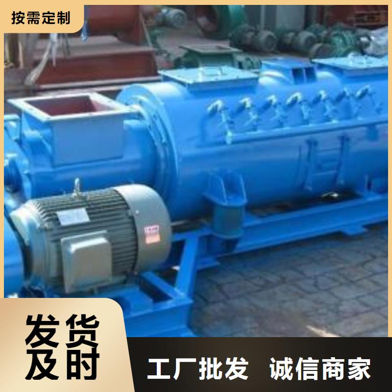 單軸粉塵加濕機價格供應商