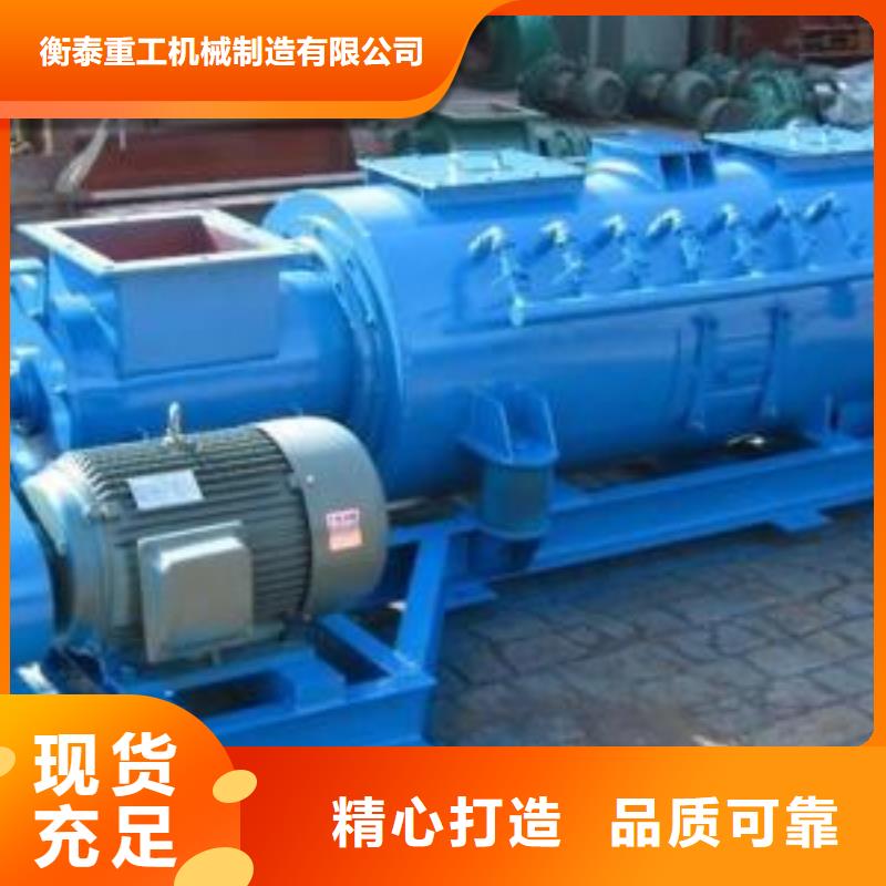 立式粉塵加濕機現貨供應價格