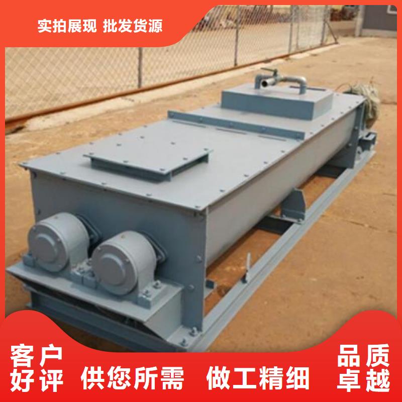 粉塵加濕攪拌機,斗式機出貨及時