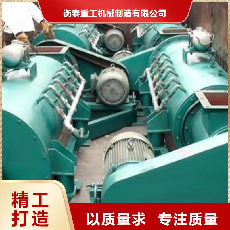 煤灰粉塵加濕機價格報價