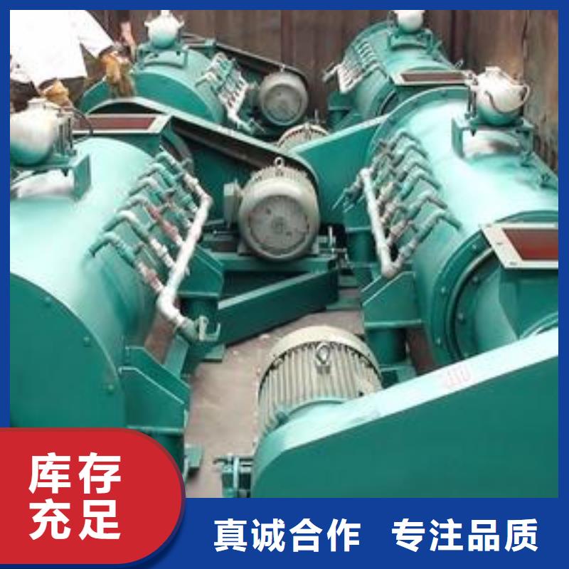 生石灰消化器廠家及報價