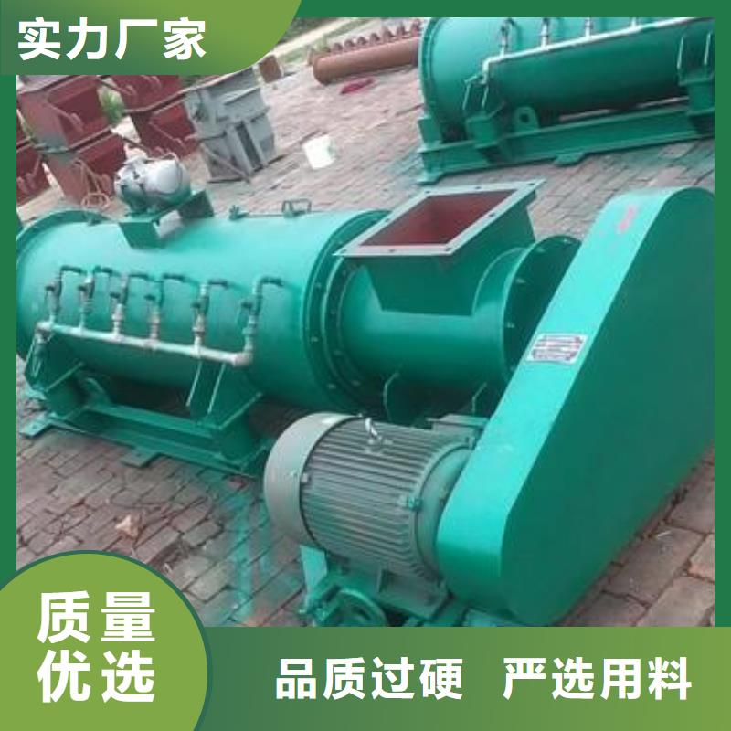 雙軸粉塵加濕機廠家規格齊全
