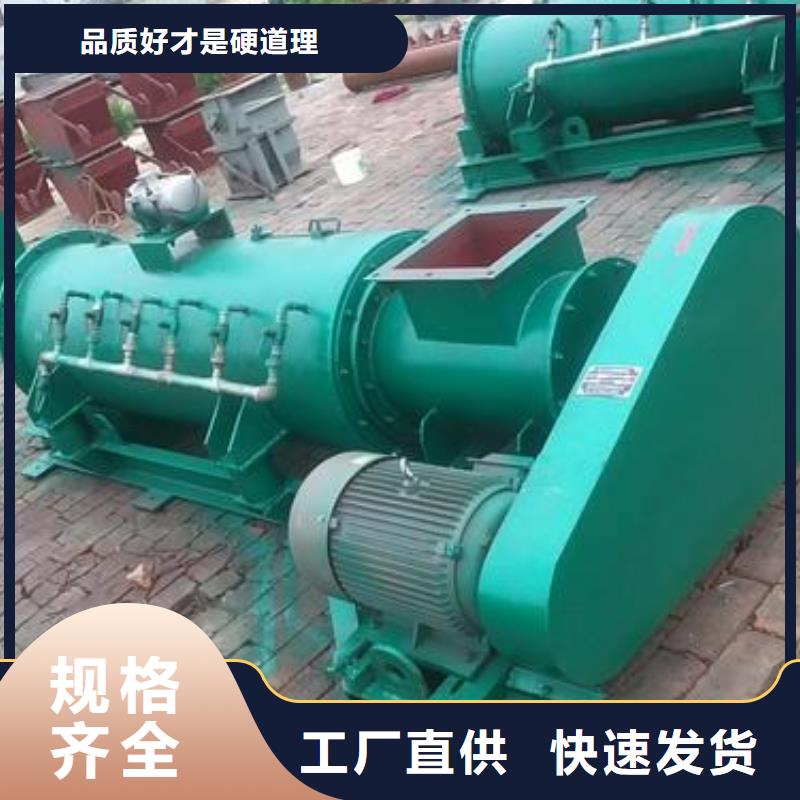臥式粉塵加濕機施工隊伍