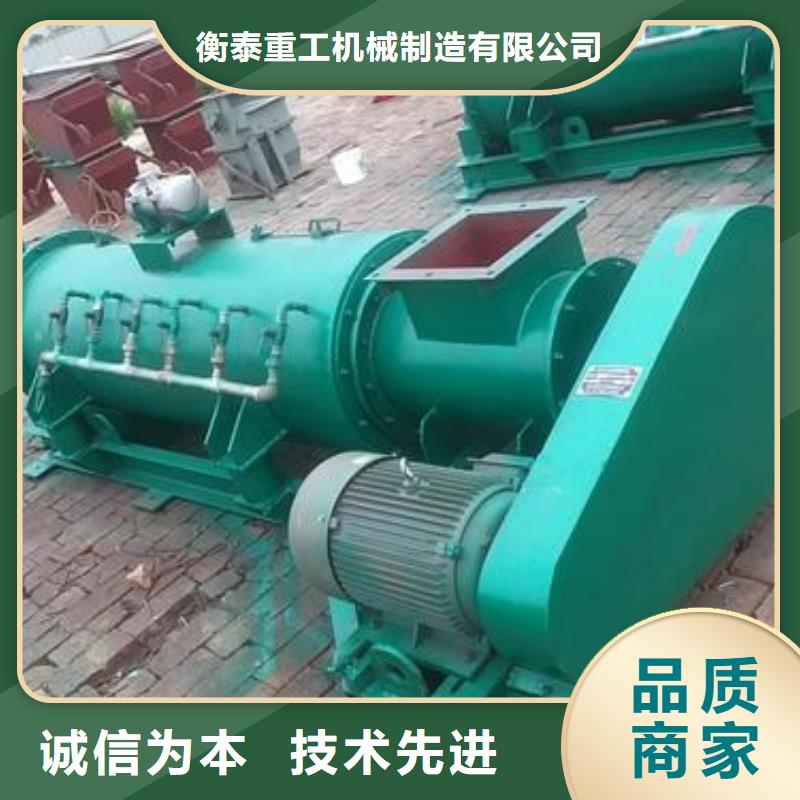 DSZ單軸粉塵加濕機價格實力雄厚