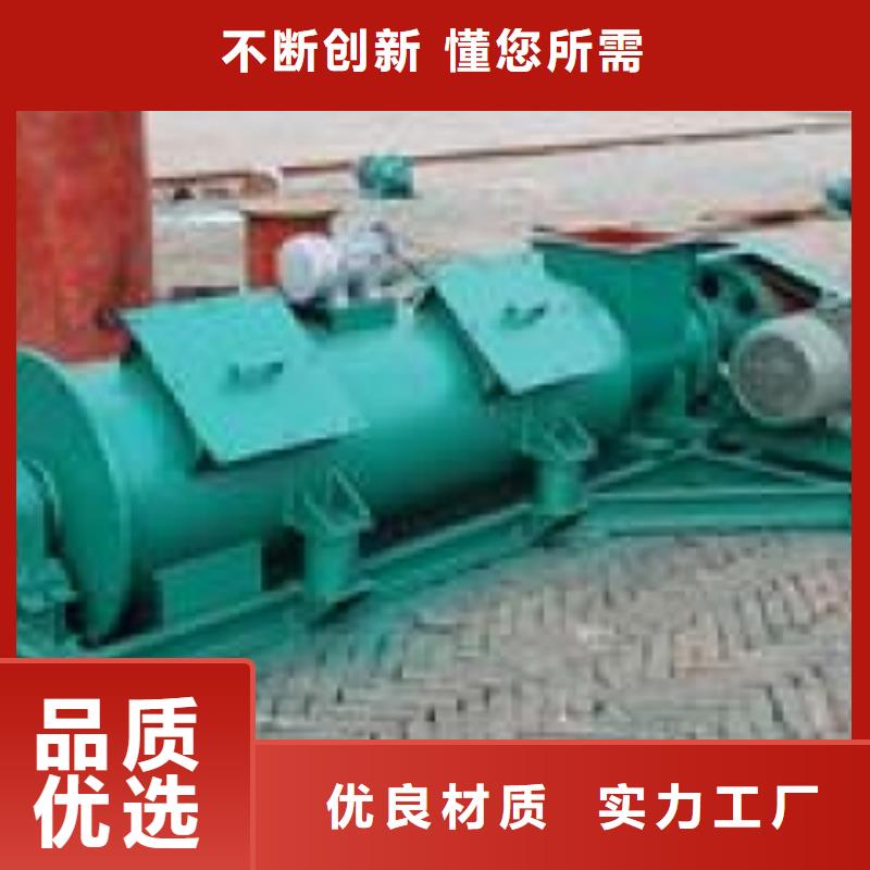 立式粉塵加濕機定制