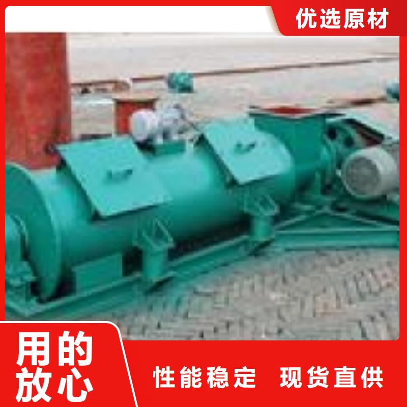 槳葉式粉塵加濕機廠家