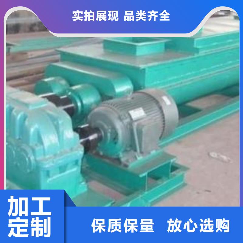 雙軸粉塵加濕機廠家供應