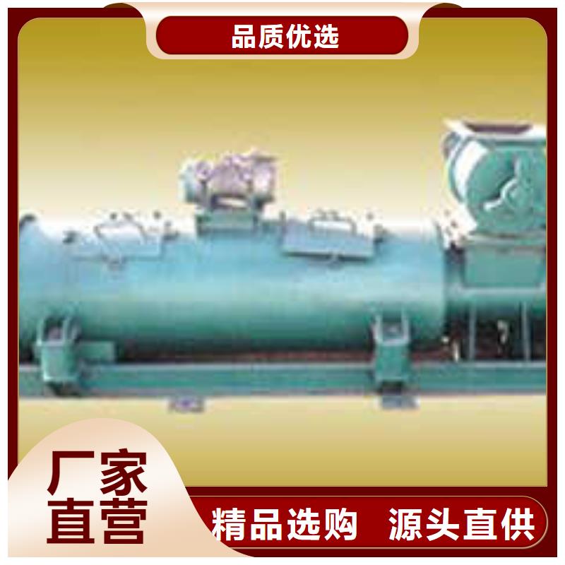 槳葉式粉塵加濕機直供廠家