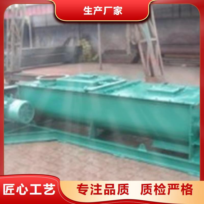 DSZ單軸粉塵加濕機價格材質(zhì)齊全