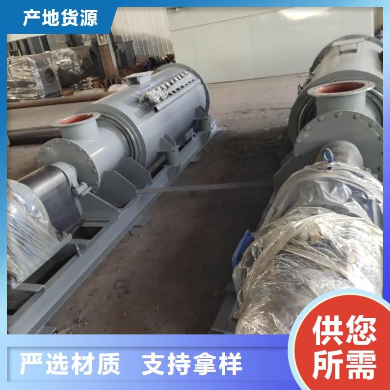 煤灰粉塵加濕機(jī)價(jià)格生產(chǎn)