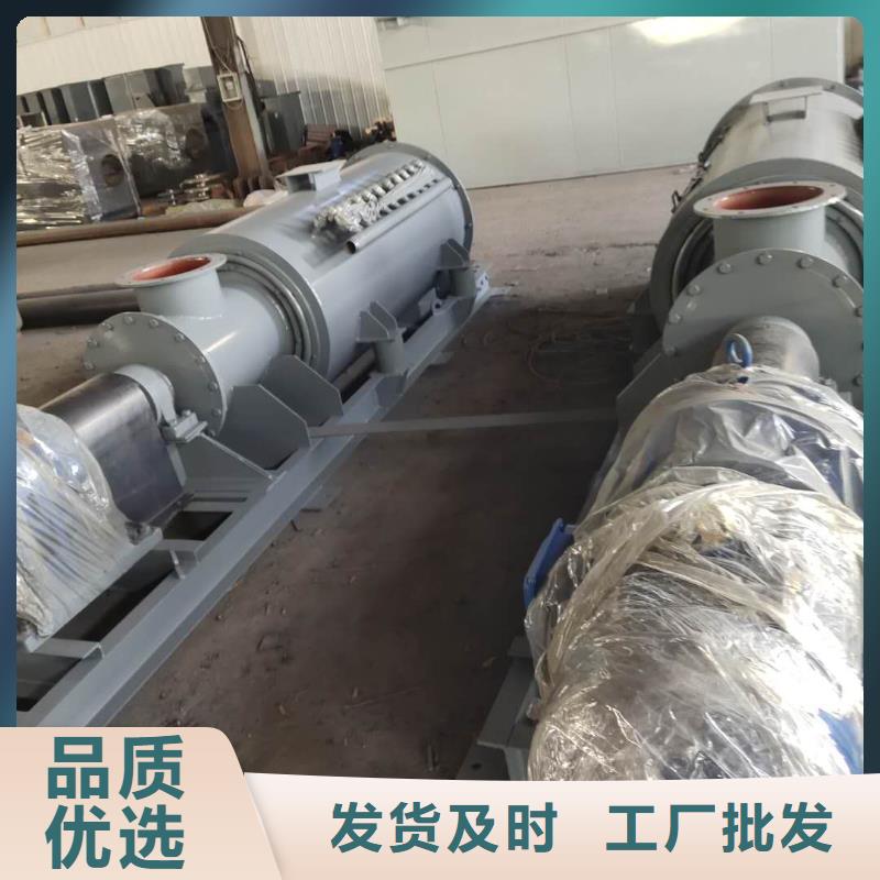 槳葉式粉塵加濕機價格批發零售