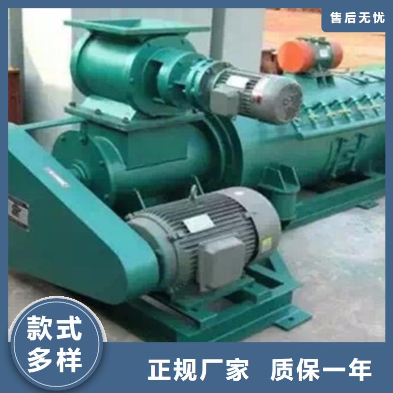 DSZ單軸粉塵加濕機廠家價格