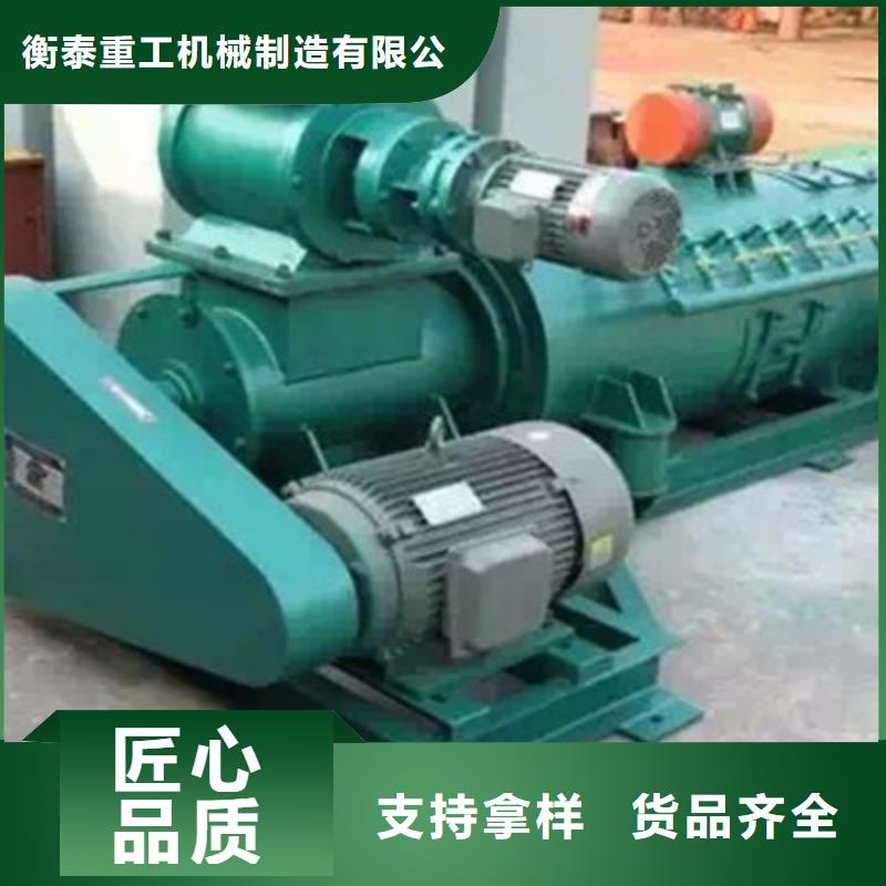立式粉塵加濕機廠家定制