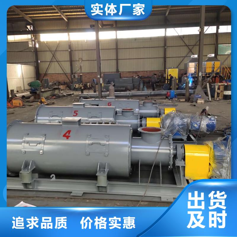 槳葉式粉塵加濕機(jī)價(jià)格實(shí)惠