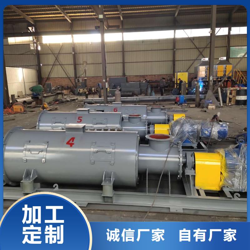 粉尘加湿搅拌机震动给料机产地批发