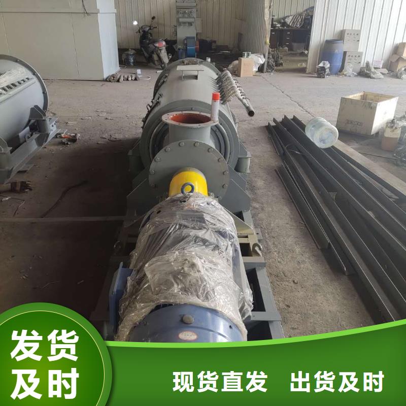 生石灰消化器學校