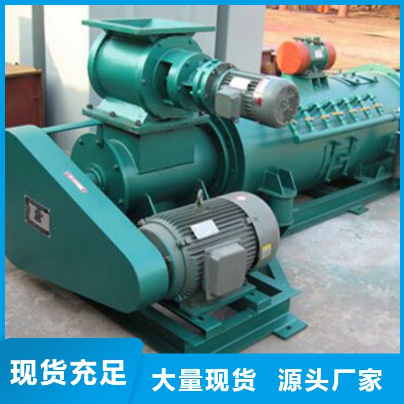 SJ雙軸粉塵加濕機(jī)價(jià)格生產(chǎn)基地