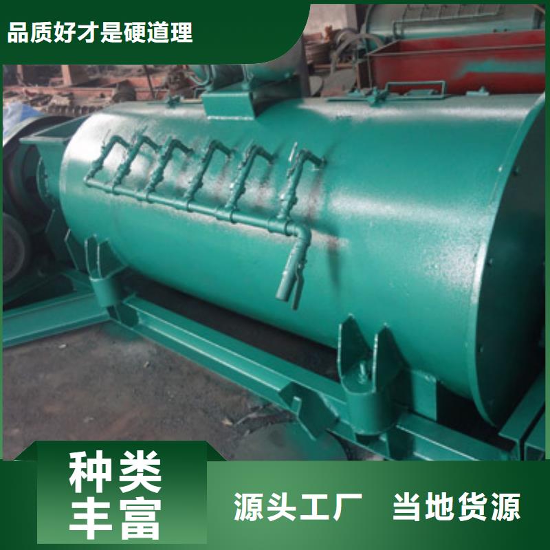 生石灰消化器廠家規格型號齊全