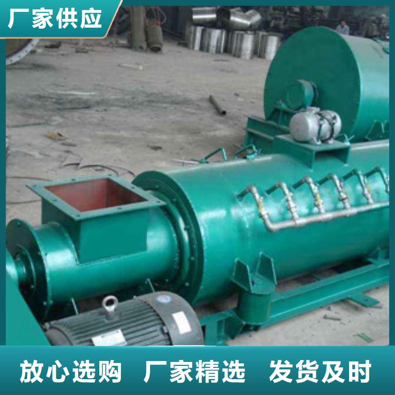 雙軸粉塵加濕機價格價格低