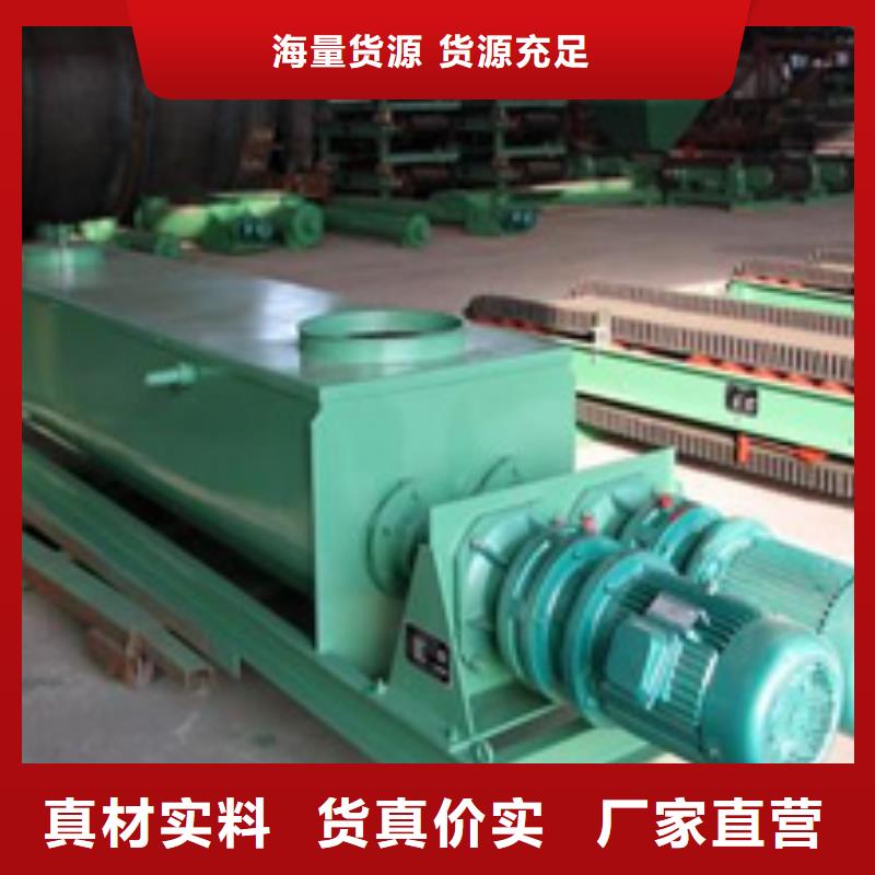 SJ雙軸粉塵加濕機(jī)價(jià)格大量現(xiàn)貨