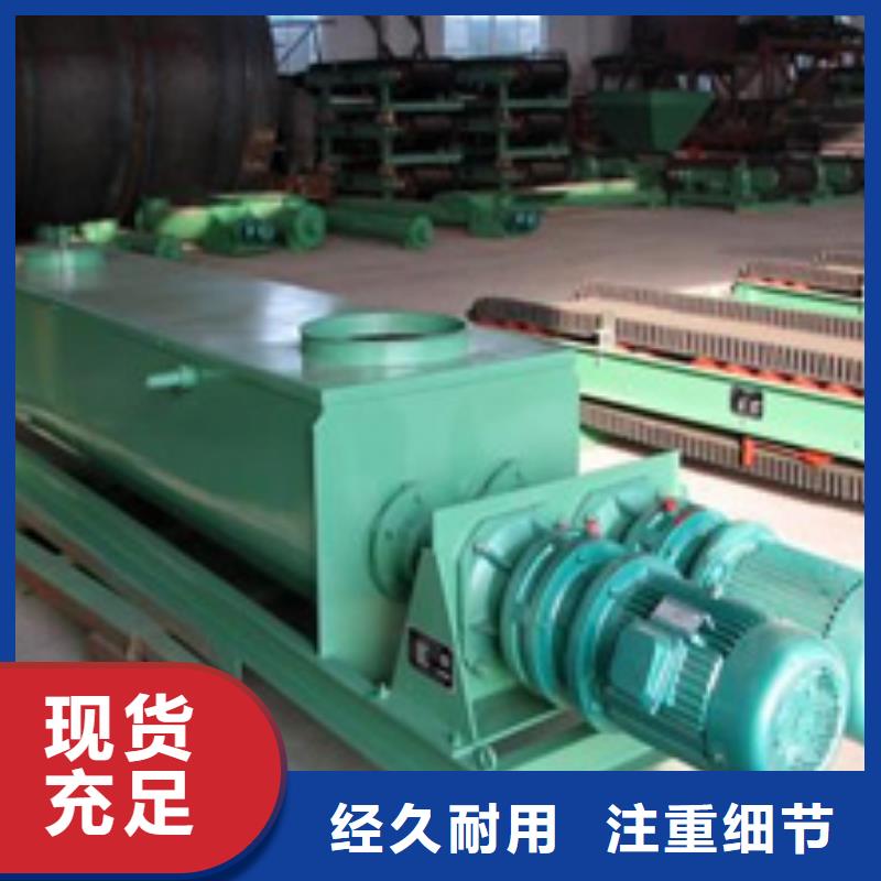 粉塵加濕機(jī)直銷價格