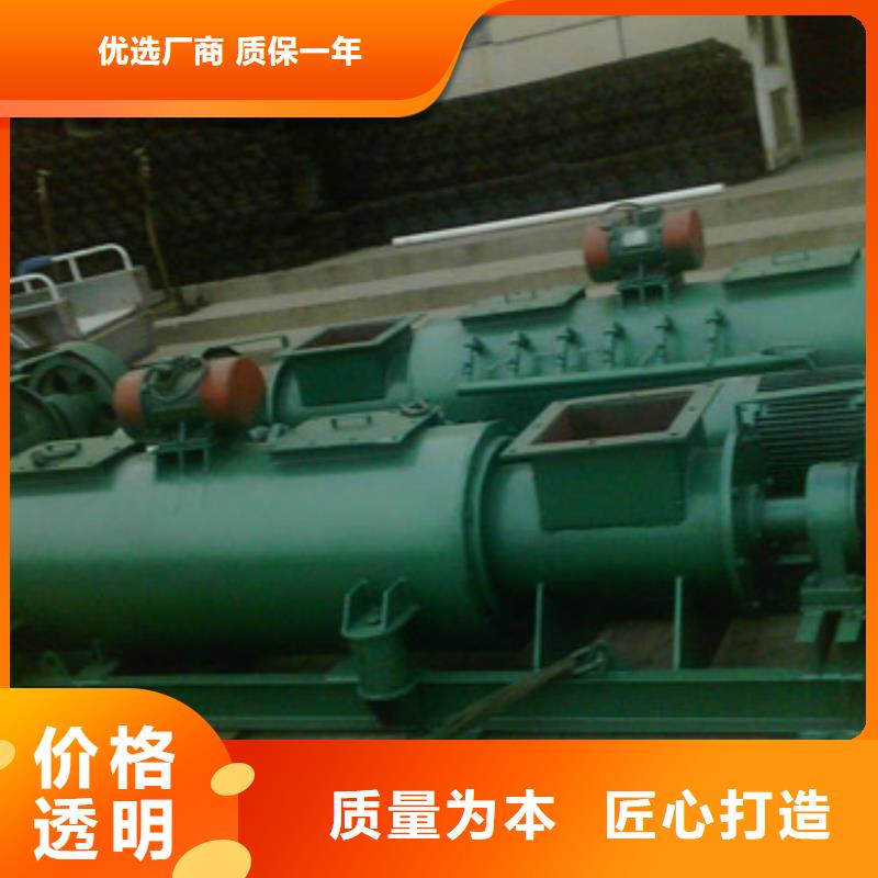 不銹鋼粉塵加濕機價格實力老廠
